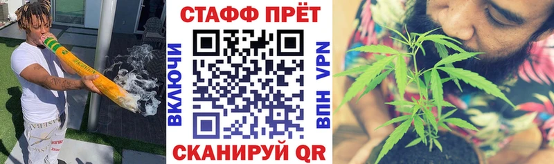 Названия наркотиков Жигулёвск НБОМе  Cocaine  Галлюциногенные грибы  Меф  kraken вход  Бошки Шишки 