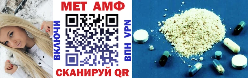 цена   blacksprut маркетплейс  Amphetamine Розовый  Жигулёвск 