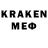 Кодеин напиток Lean (лин) El Trakho
