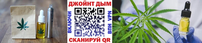 OMG ONION  Жигулёвск  Еда ТГК марихуана 