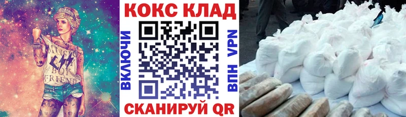 маркетплейс какой сайт  Жигулёвск  COCAIN Columbia 