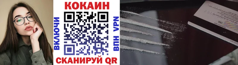 COCAIN Колумбийский Жигулёвск
