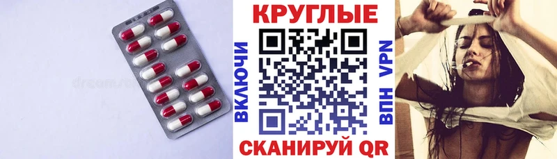 кракен как зайти  Жигулёвск  Экстази 280мг  купить  