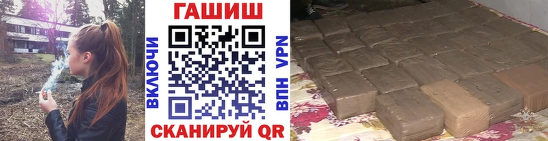 ГАШИШ гарик  Жигулёвск 