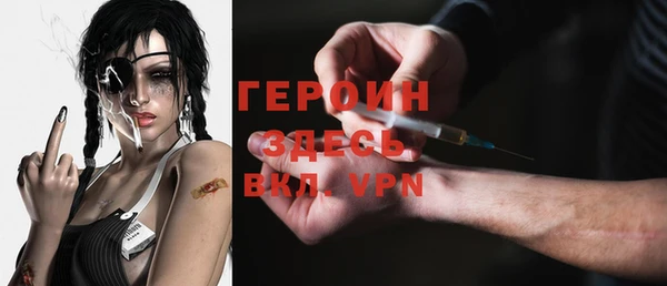 молекула духа Алексин