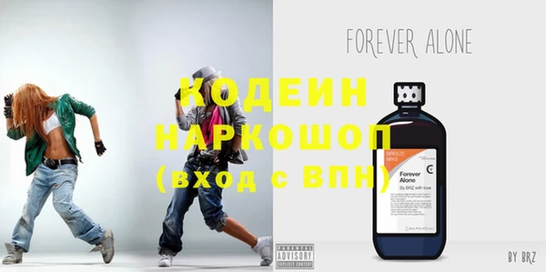 соль курить ск Слюдянка