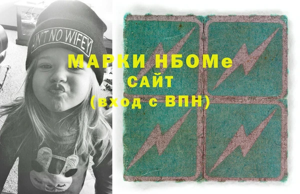 мяу мяу мука Снежинск