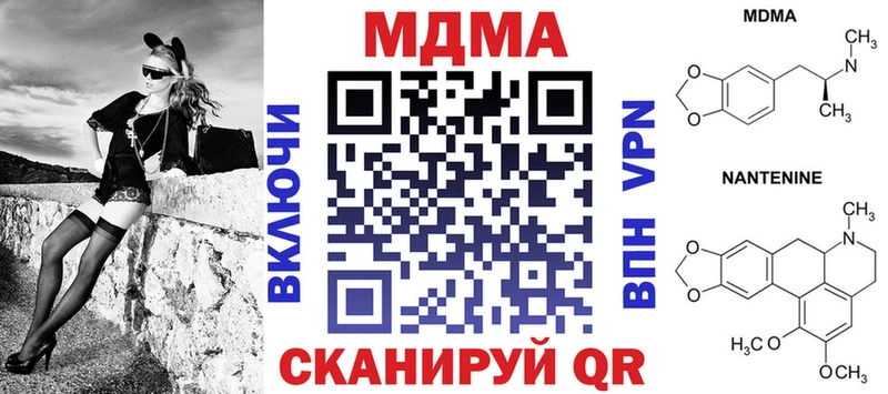 MDMA кристаллы  цены наркотик  гидра ТОР  Жигулёвск 