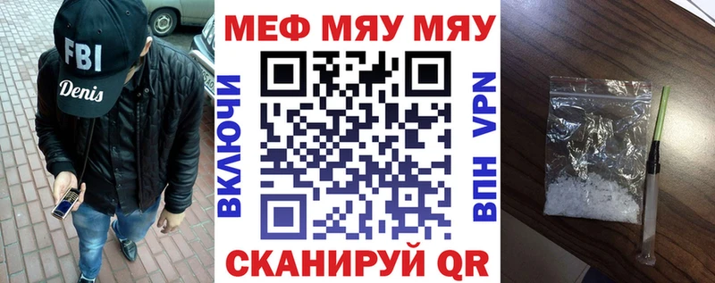 где купить наркоту Жигулёвск МЕФ кристаллы