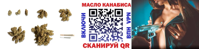 Дистиллят ТГК вейп с тгк  сайты даркнета наркотические препараты  Жигулёвск 