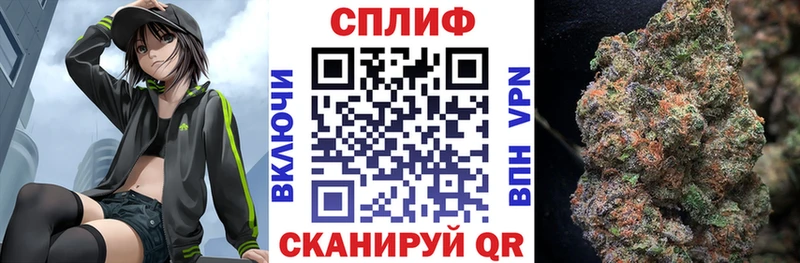 купить закладку  Жигулёвск  Каннабис White Widow 